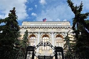 Банк России снял ограничение на повышение ключевой ставки
