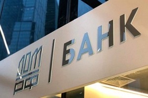 Банк «ДОМ.РФ» улучшает условия кредитования военнослужащих