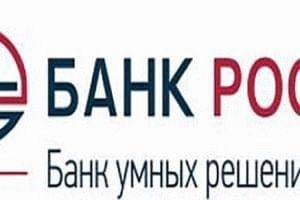 Банк «РОССИЯ» — для военнослужащих