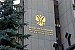 В Совете Федерации обсудят проблемы военной ипотеки
