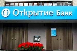 Условия военной ипотеки от банка «Открытие»