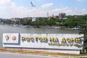 Квартиры в новостройках Ростова-на-Дону до 2 000 000 руб.
