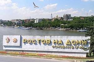 Что ждать военным ипотечникам Ростова-на-Дону в 2017