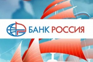 Банк РОССИЯ предлагает ипотеку военным под 8% годовых