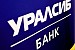 Банк УРАЛСИБ прекратил работу по программе «Военная ипотека»